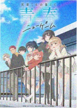 动画色板公开资讯配图
