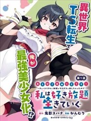 弹壳打孔机道具图鉴