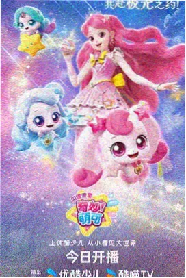 手摇发电机图鉴