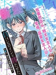 地图边缘漫画手记条目卡封面